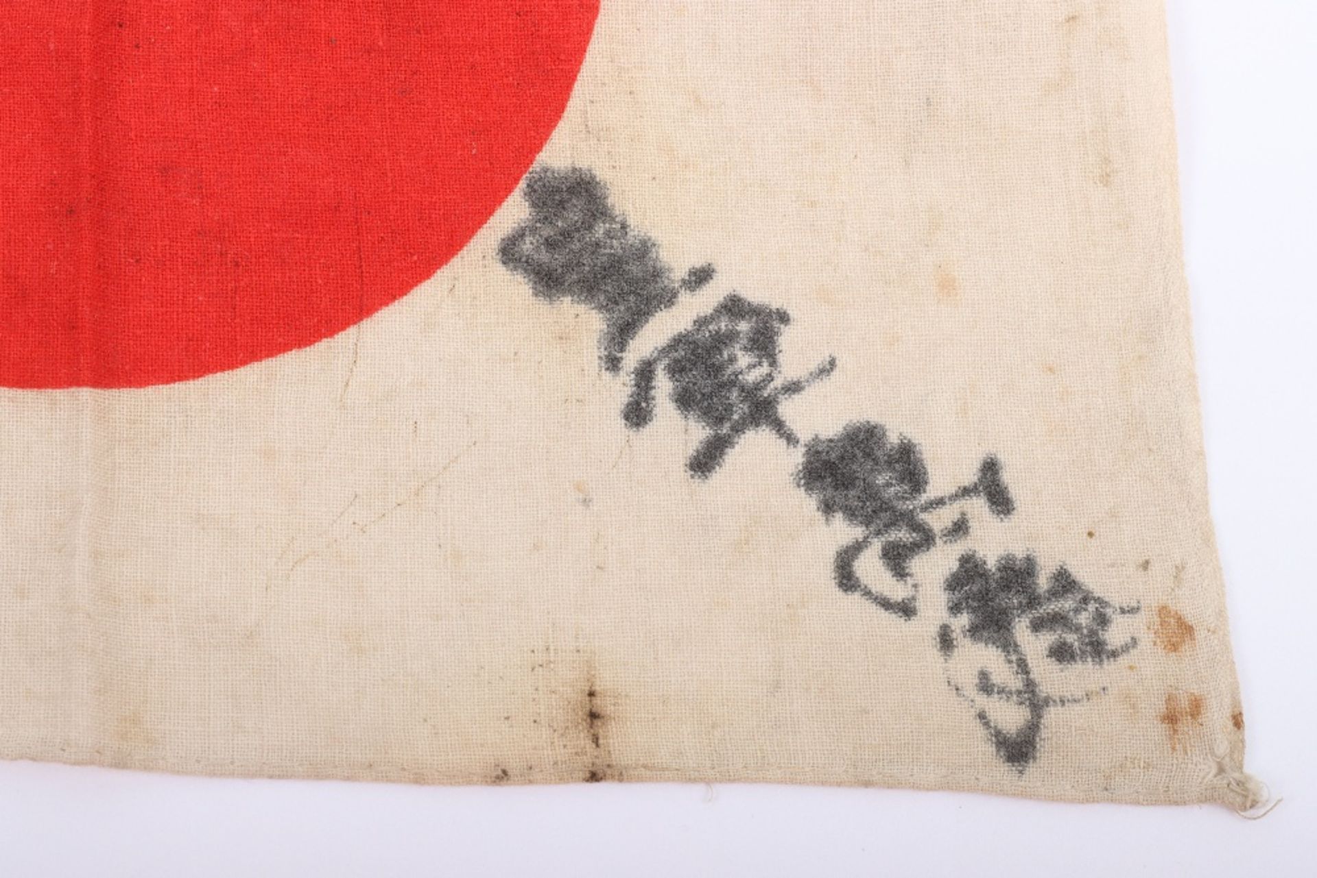 Small WW2 Japanese Signed Flag - Bild 5 aus 8