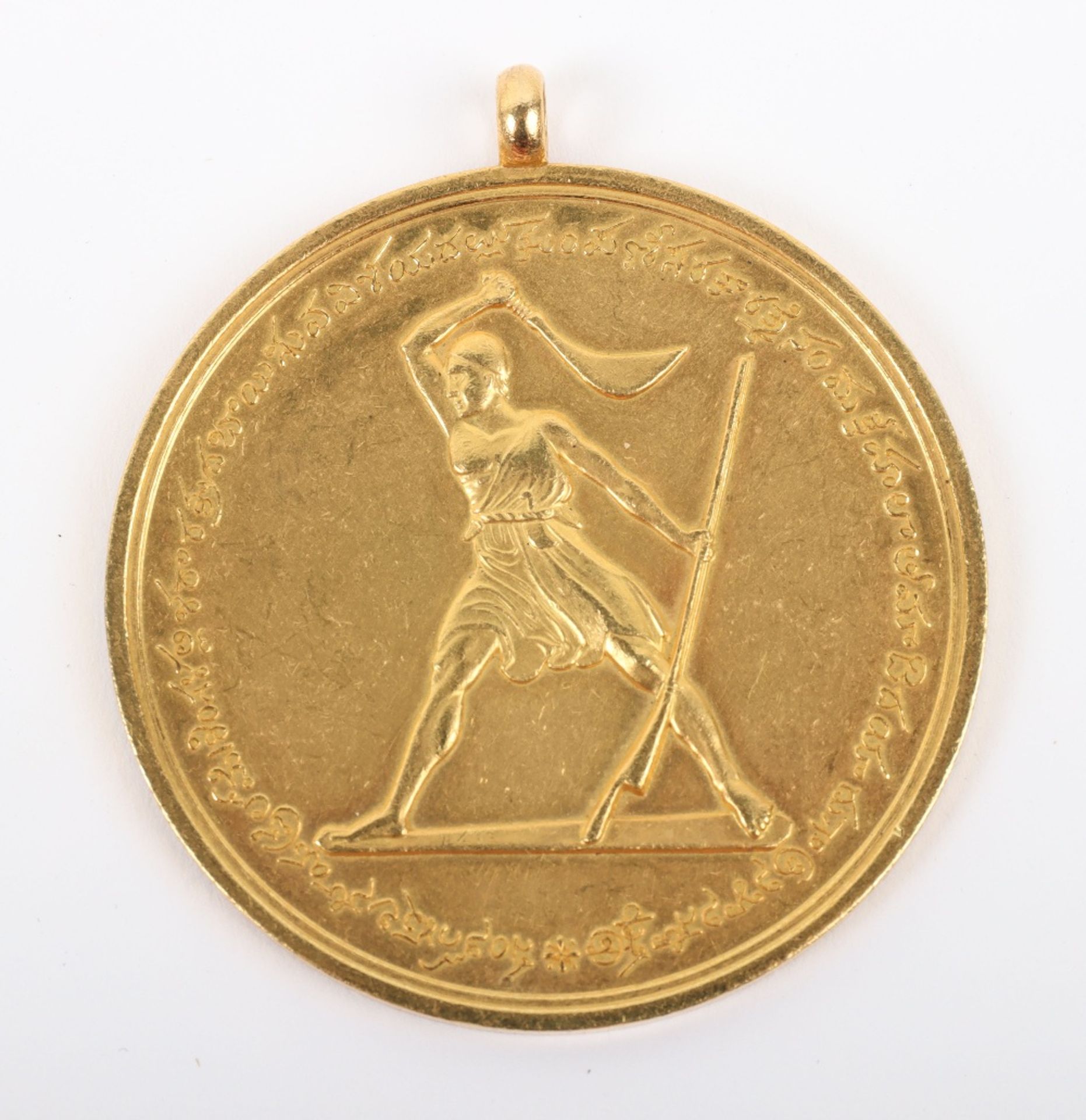 Rare Honourable East India Company Medal for the Coorg Rebellion 1837, 3rd Class Gold Medal (4 Tolas