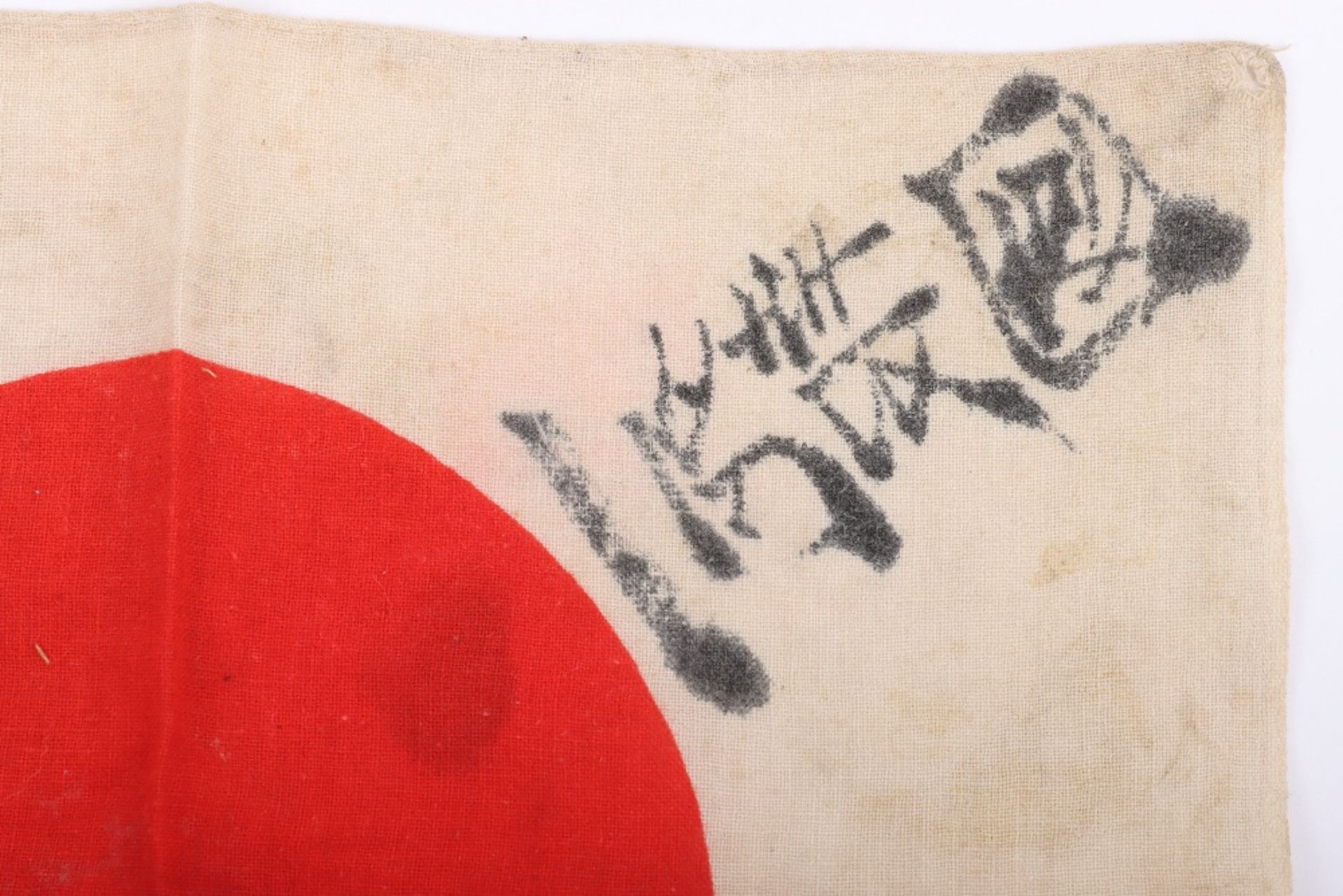 Small WW2 Japanese Signed Flag - Bild 2 aus 8