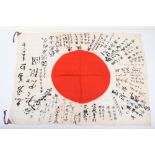 WW2 Imperial Japanese Signed Battle Flag