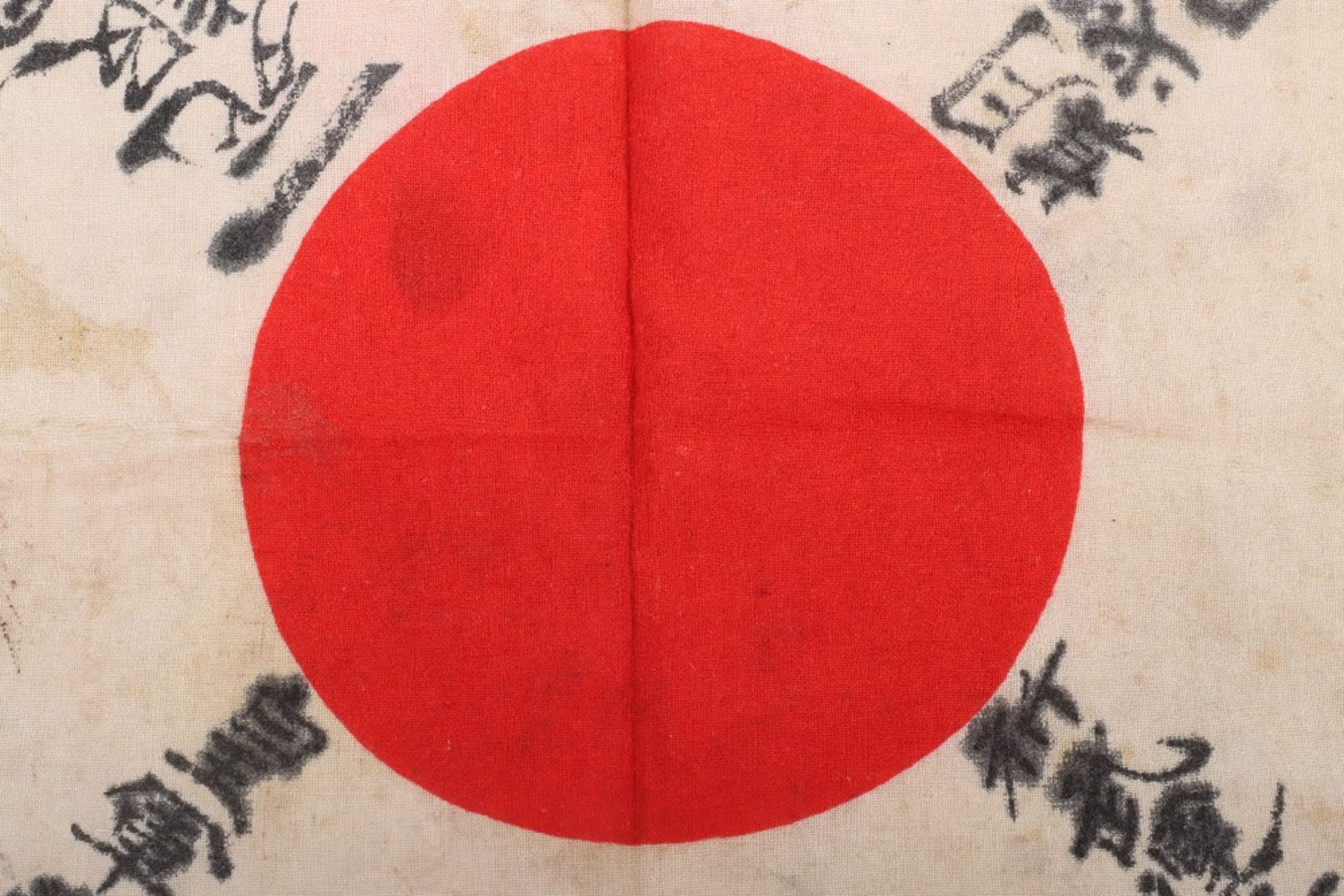 Small WW2 Japanese Signed Flag - Bild 7 aus 8