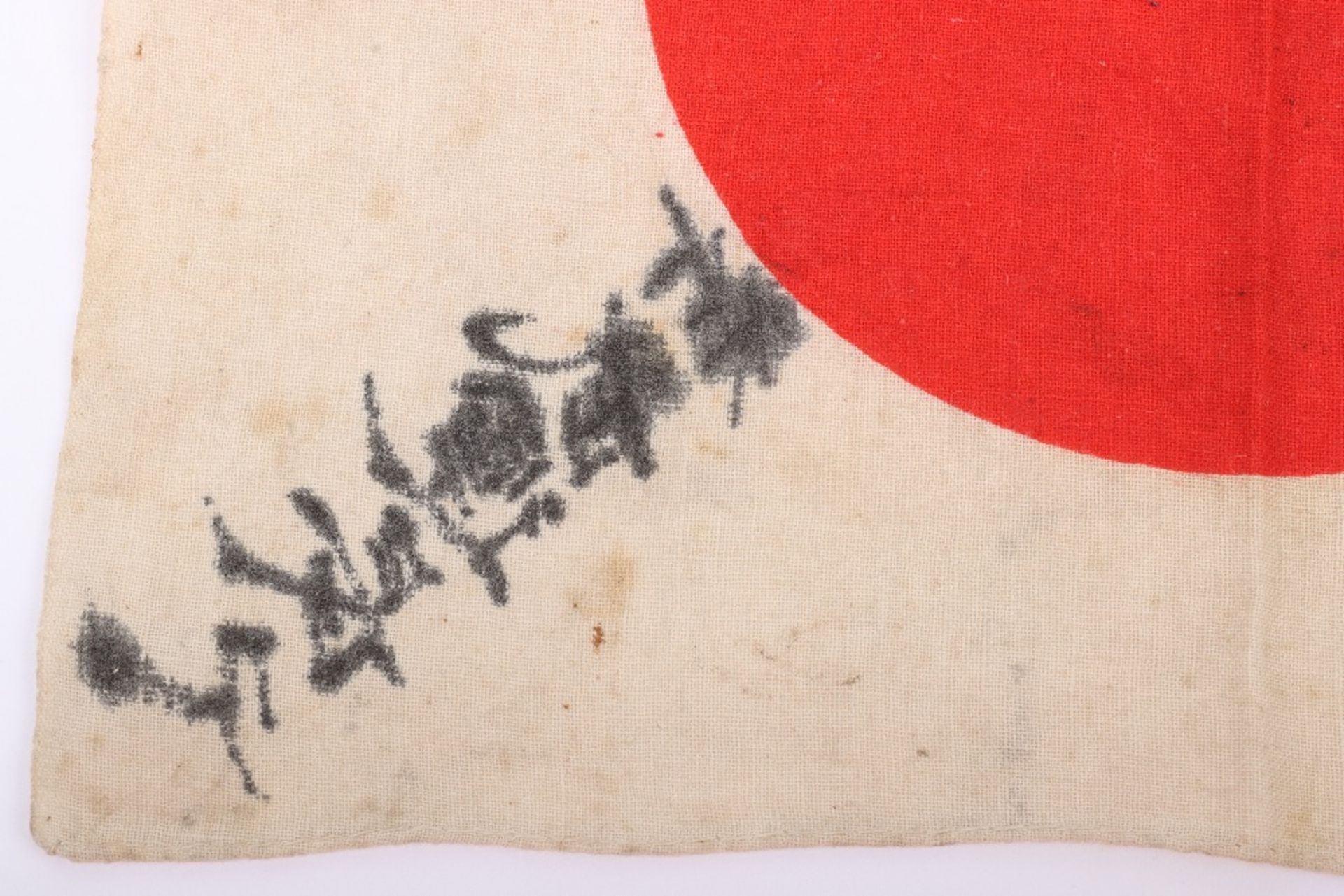 Small WW2 Japanese Signed Flag - Bild 4 aus 8
