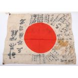 WW2 Imperial Japanese Signed Battle Flag