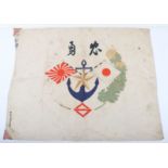 WW2 Imperial Japanese Flag