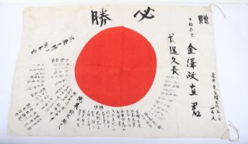 WW2 Imperial Japanese Signed Flag