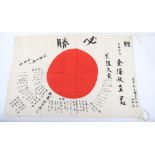 WW2 Imperial Japanese Signed Flag