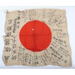 WW2 Japanese Navy Air Corps Kamikaze Pilots Signed Battle / Prayer Flag