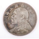 Republic of China, 1921 Yuan ‘fatman’