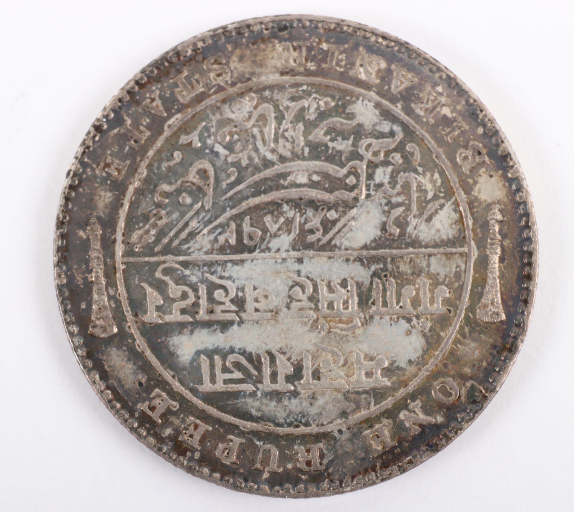 British India, Victoria (1837-1901), One Rupee, Bikanir State, 1892 - Image 2 of 2