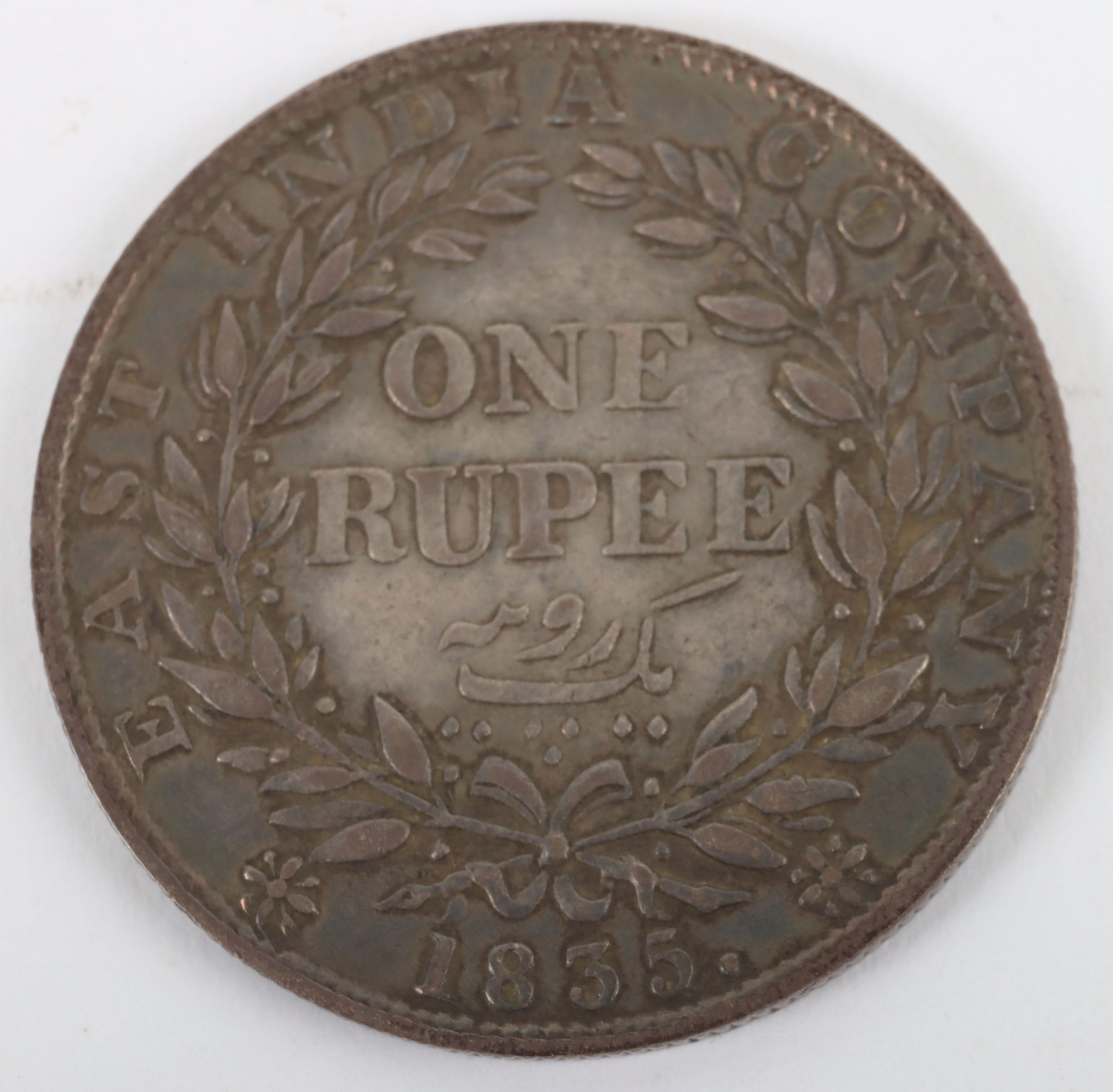 British India, William IV (1830-1837), One Rupee, Half Rupee, Quarter Rupee, ½ Anna, ¼ Anna, 1/12 An - Image 2 of 15