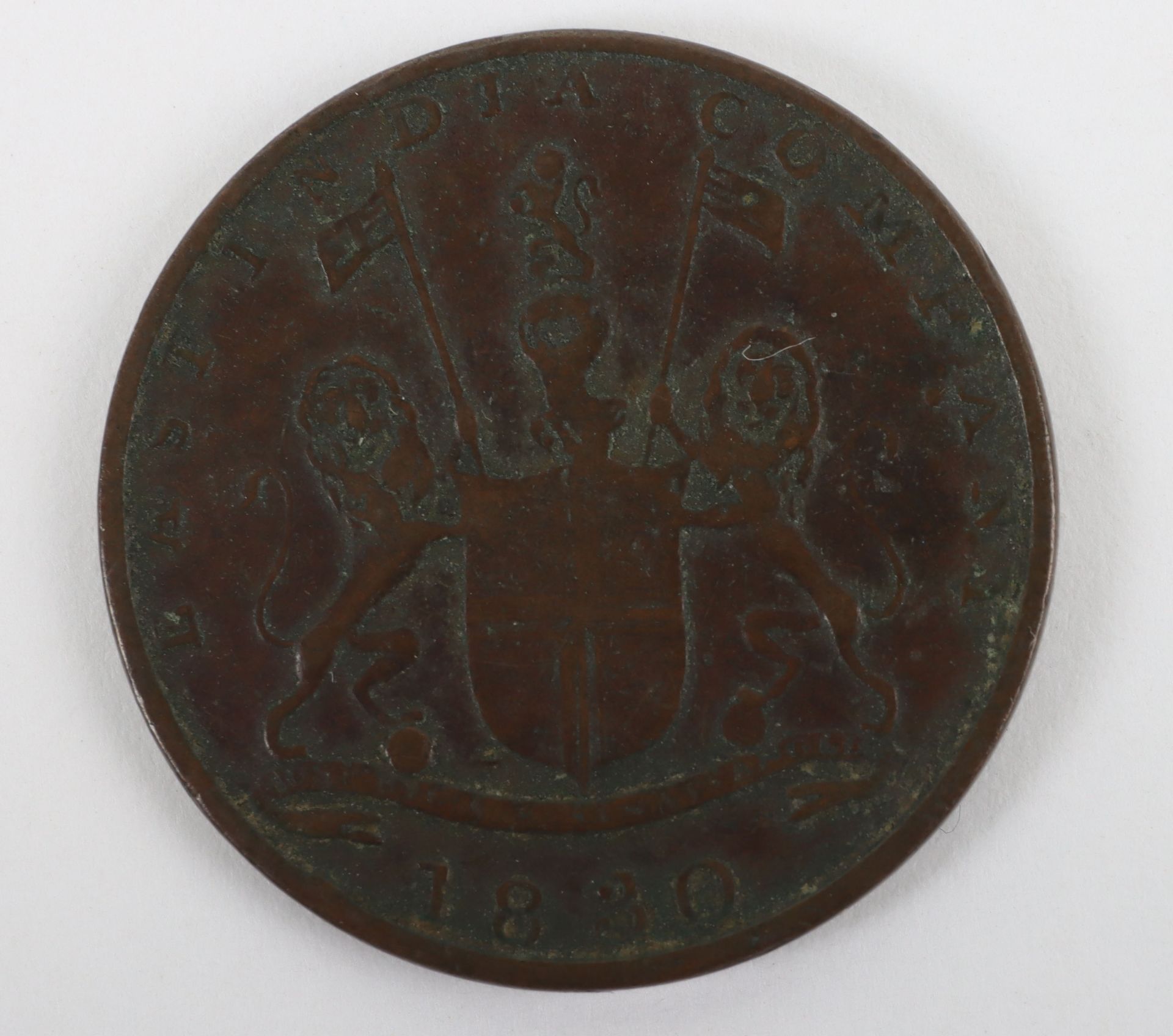 British India, William IV (1830-1837), One Rupee, Half Rupee, Quarter Rupee, ½ Anna, ¼ Anna, 1/12 An - Image 10 of 15