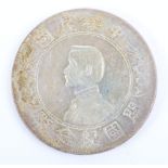 Republic of China, Memento: Birth of the Republic, 1 Jiao