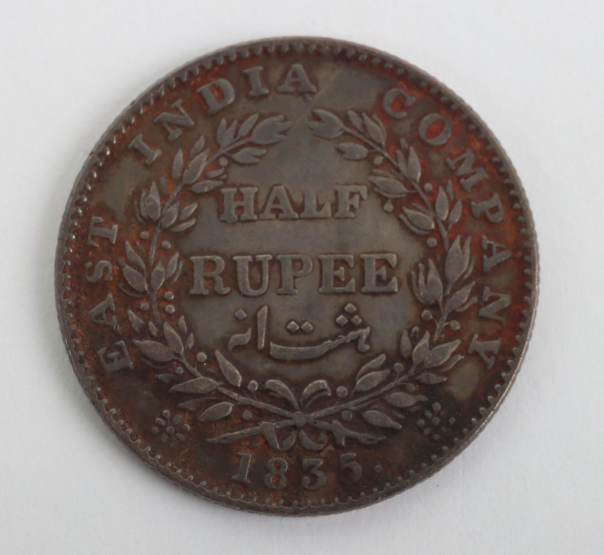 British India, William IV (1830-1837), One Rupee, Half Rupee, Quarter Rupee, ½ Anna, ¼ Anna, 1/12 An - Image 14 of 15