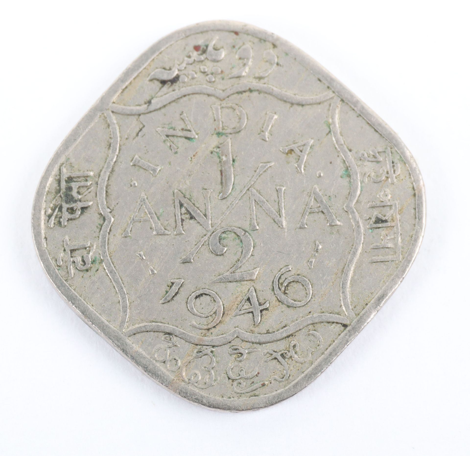 British India, George V (1910-1936), Half Rupee 1928, 1 Anna 1936, One Quarter Anna 1927 and 1/12 An - Image 11 of 15