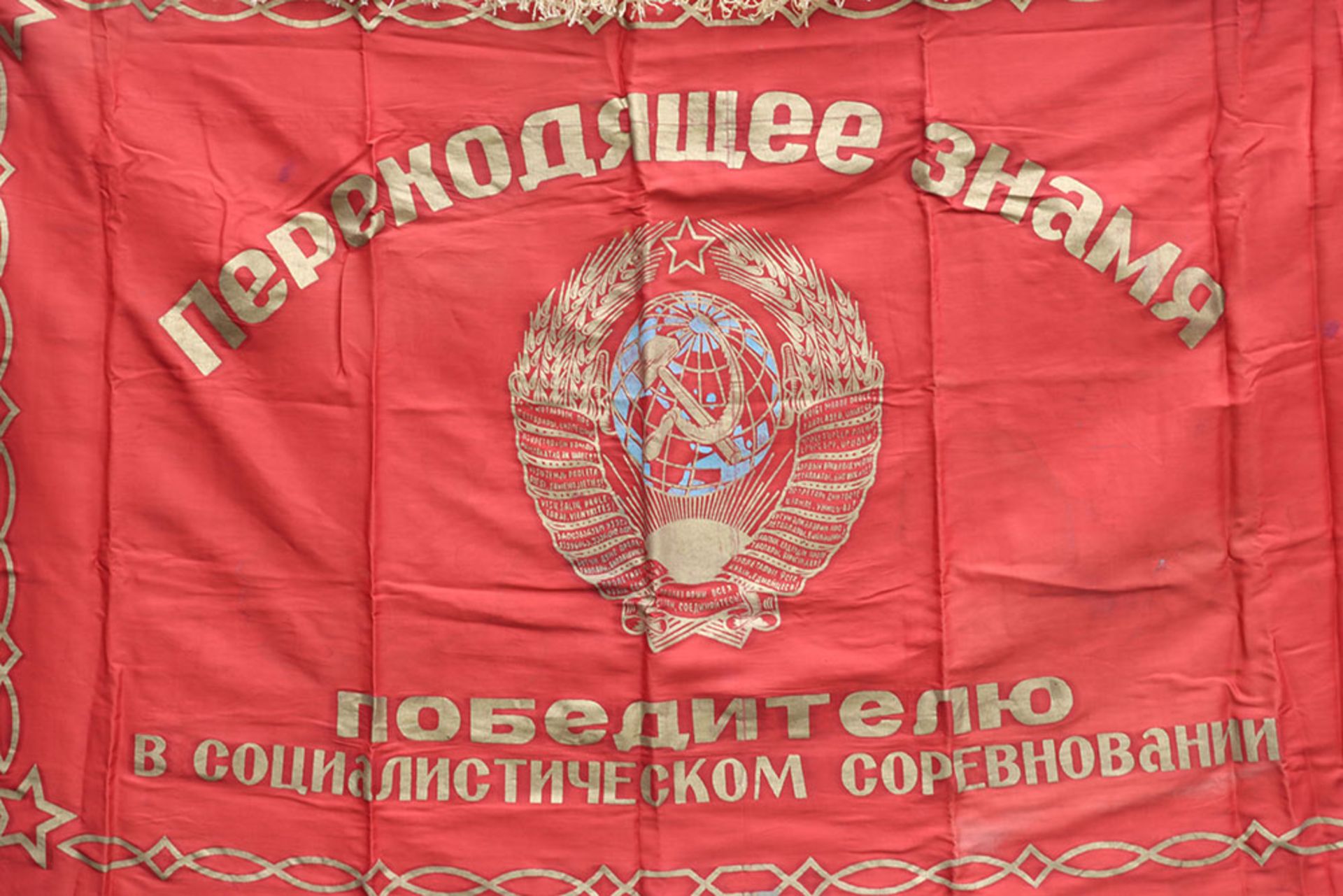 Large Soviet Russian Flag / Banner - Bild 3 aus 5