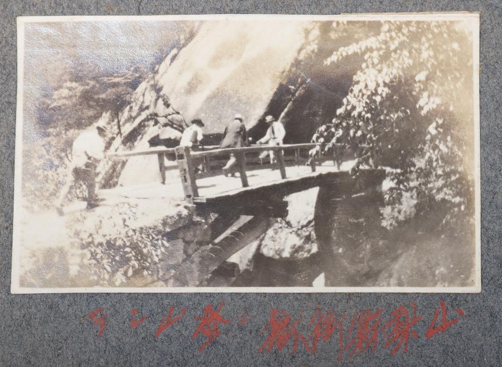 Japanese Military Photograph Album, (1920's / 1930's) - Image 6 of 24