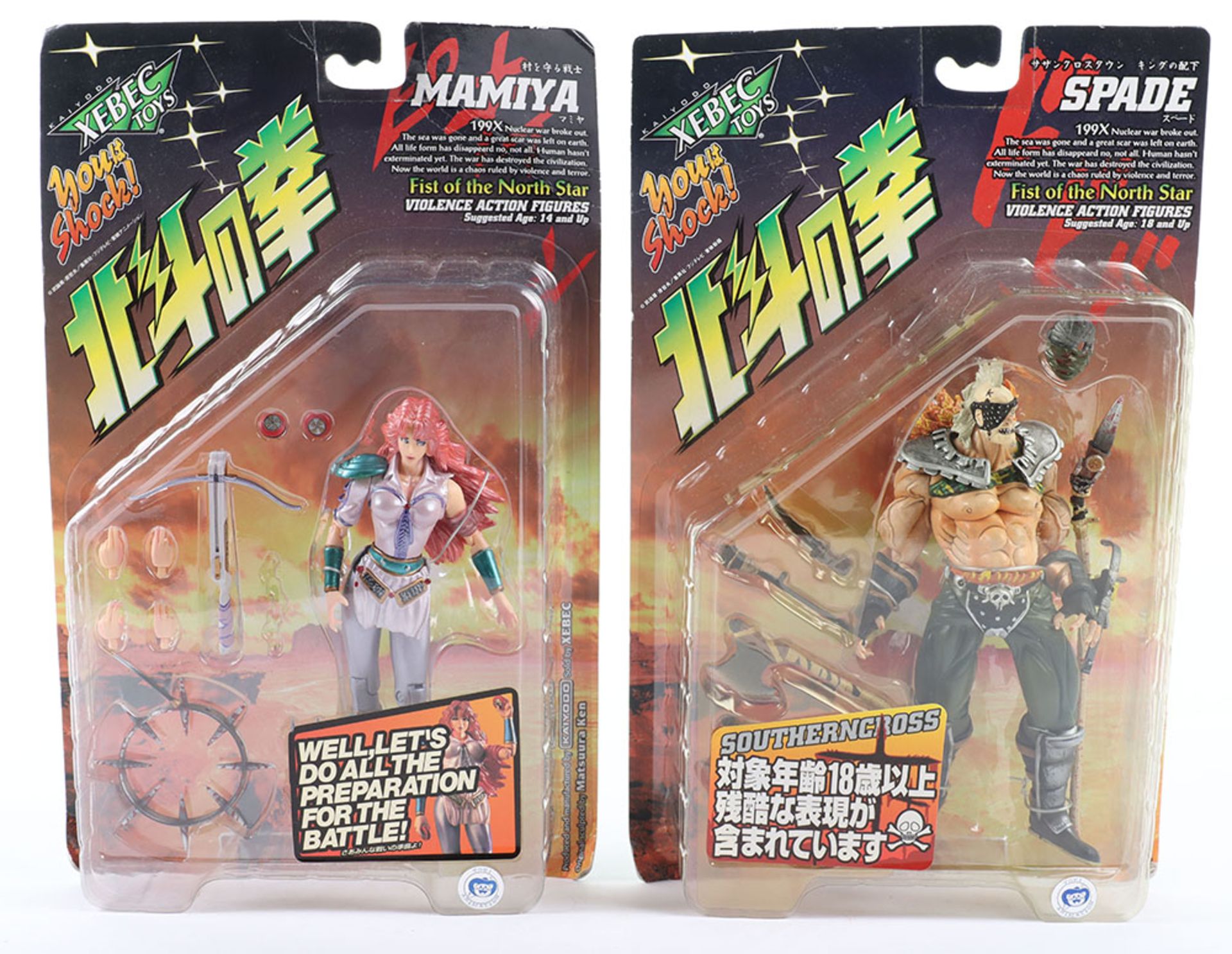 Two kaiyodo Xebec Toys Fist of The North Star MOC figures