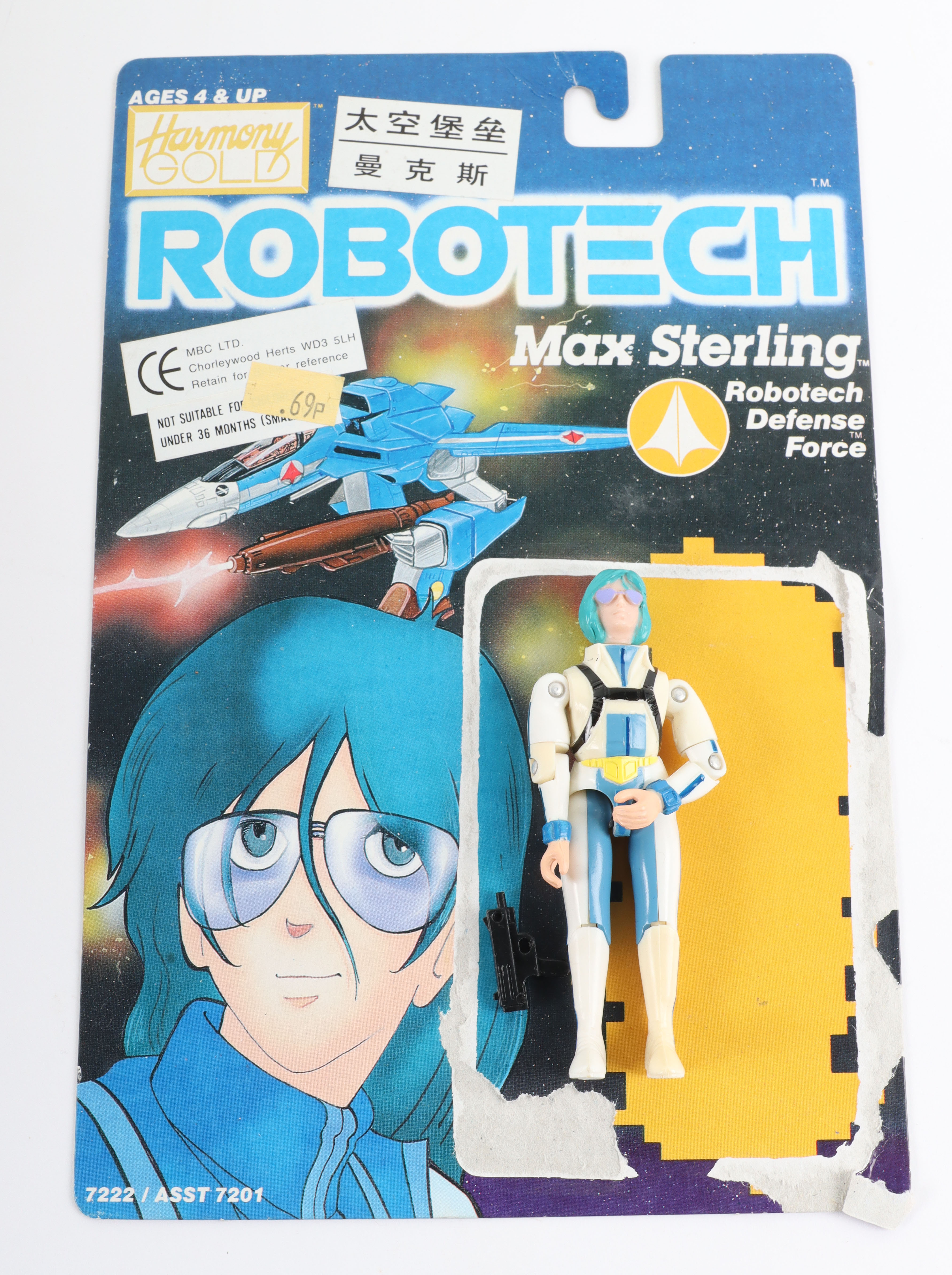 Marcross Robotech, Sailor moon and more anime related figures - Image 2 of 11