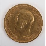 Nicholas II, 10 Roubles, 1899R