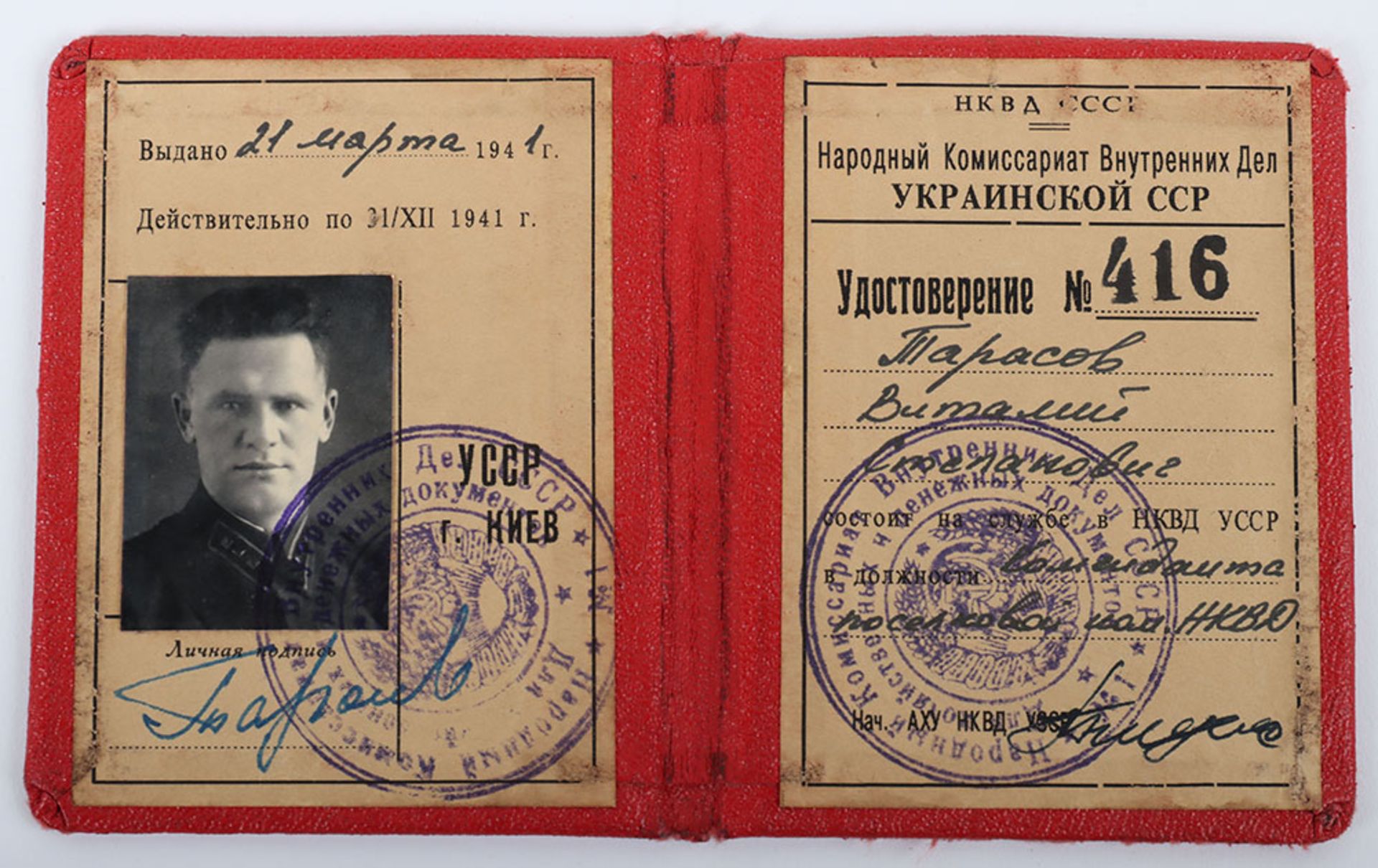 NKVD Identity books. - Image 3 of 8