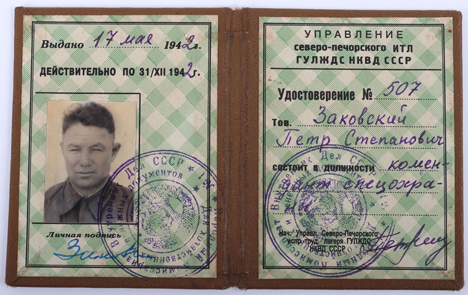 NKVD Identity books. - Image 5 of 8