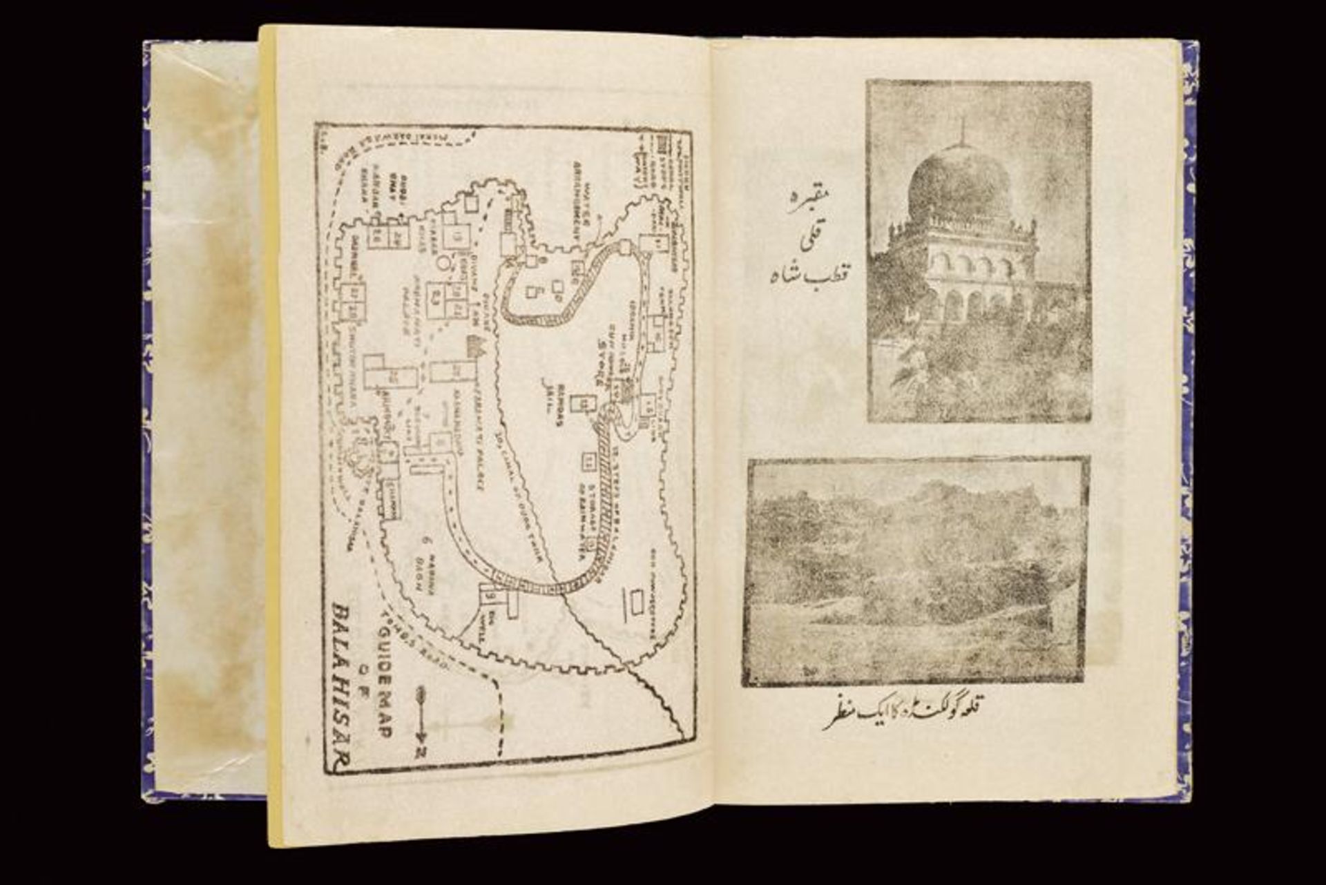 A very rare tulwar from the property of Jamsheed Quli Qutb Shah (1543-1550) - Image 20 of 22