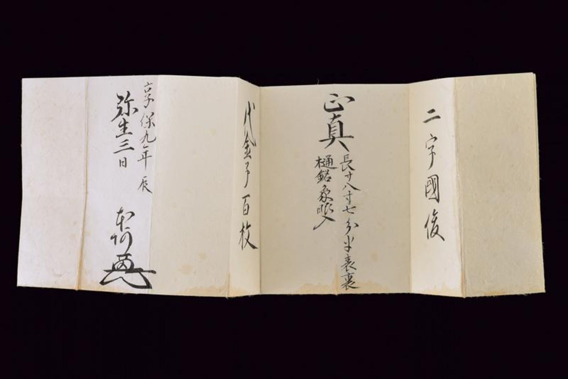 A tanto kinzogan (gold inscription) Kunitoshi - Image 6 of 9