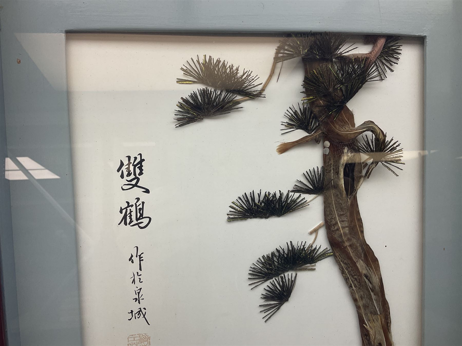 Two Oriental framed feather art pictures - Image 4 of 10