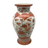 20th century Japanese Kutani vases