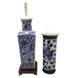 Japanese blue and white crackle glaze cylindrical vase