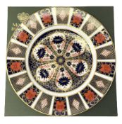 Royal Crown Derby Imari pattern plate