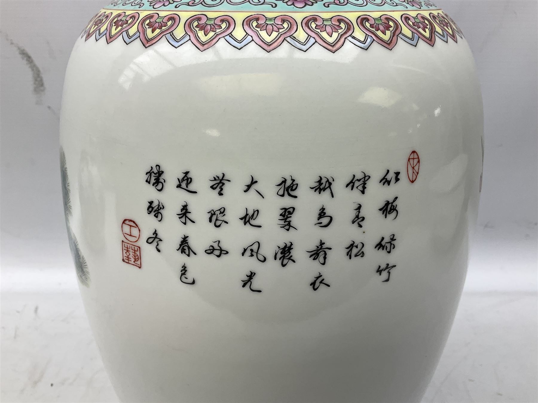 Group of modern Oriental ceramics - Image 13 of 32