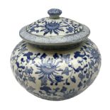 Chinese blue and white lidded jar