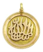 12ct gold circular abstract design pendant