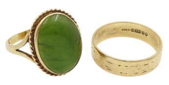 Gold green hardstone ring with rope twist decoration border and a gold wedding band