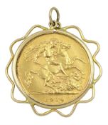 George IV 1914 gold half sovereign