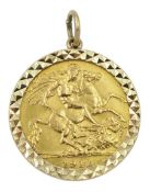 George IV 1911 gold half sovereign
