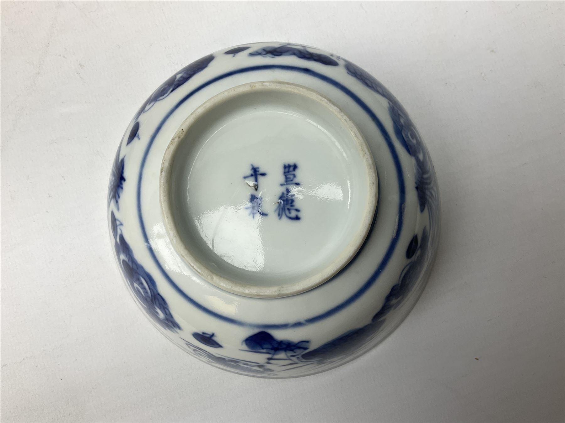 20th century blue and white Chinese bowl - Bild 2 aus 3