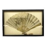 Oriental silk fan