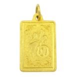 24ct gold Chinese symbol pendant with Shiba Inu dog on reverse