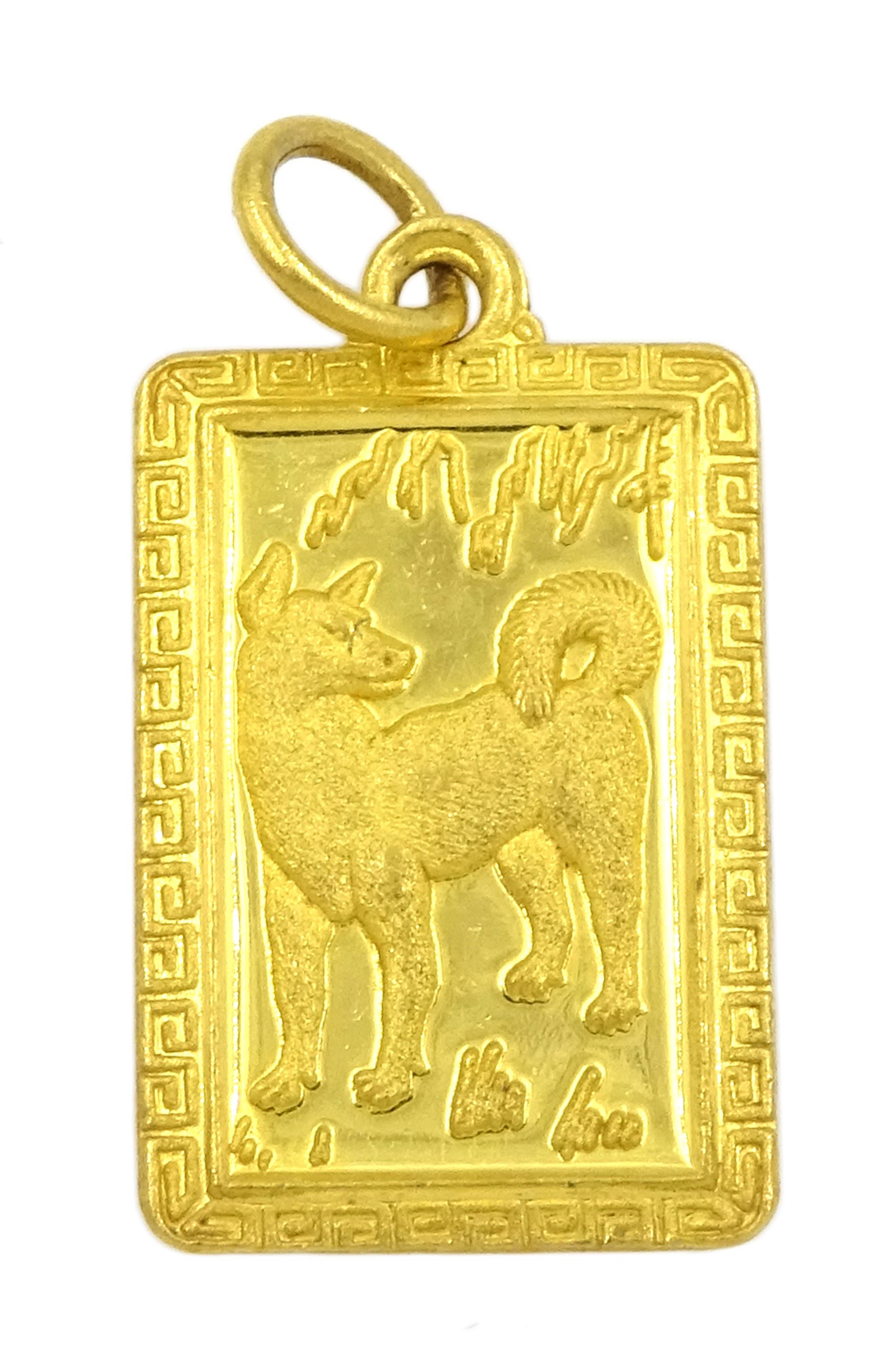 24ct gold Chinese symbol pendant with Shiba Inu dog on reverse - Image 2 of 2