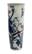 Chinese floor vase of cylindrical form decorated in blue