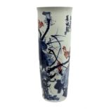 Chinese floor vase of cylindrical form decorated in blue