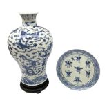 20th century Chinese blue and white vase of inverted baluster form