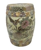 Oriental pierced ceramic garden seat