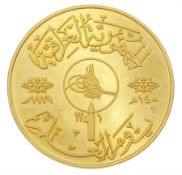 Iraq 1979 22ct gold 'Literacy and Knowledge'