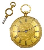 Victorian 18ct gold open face lever fusee presentation pocket watch