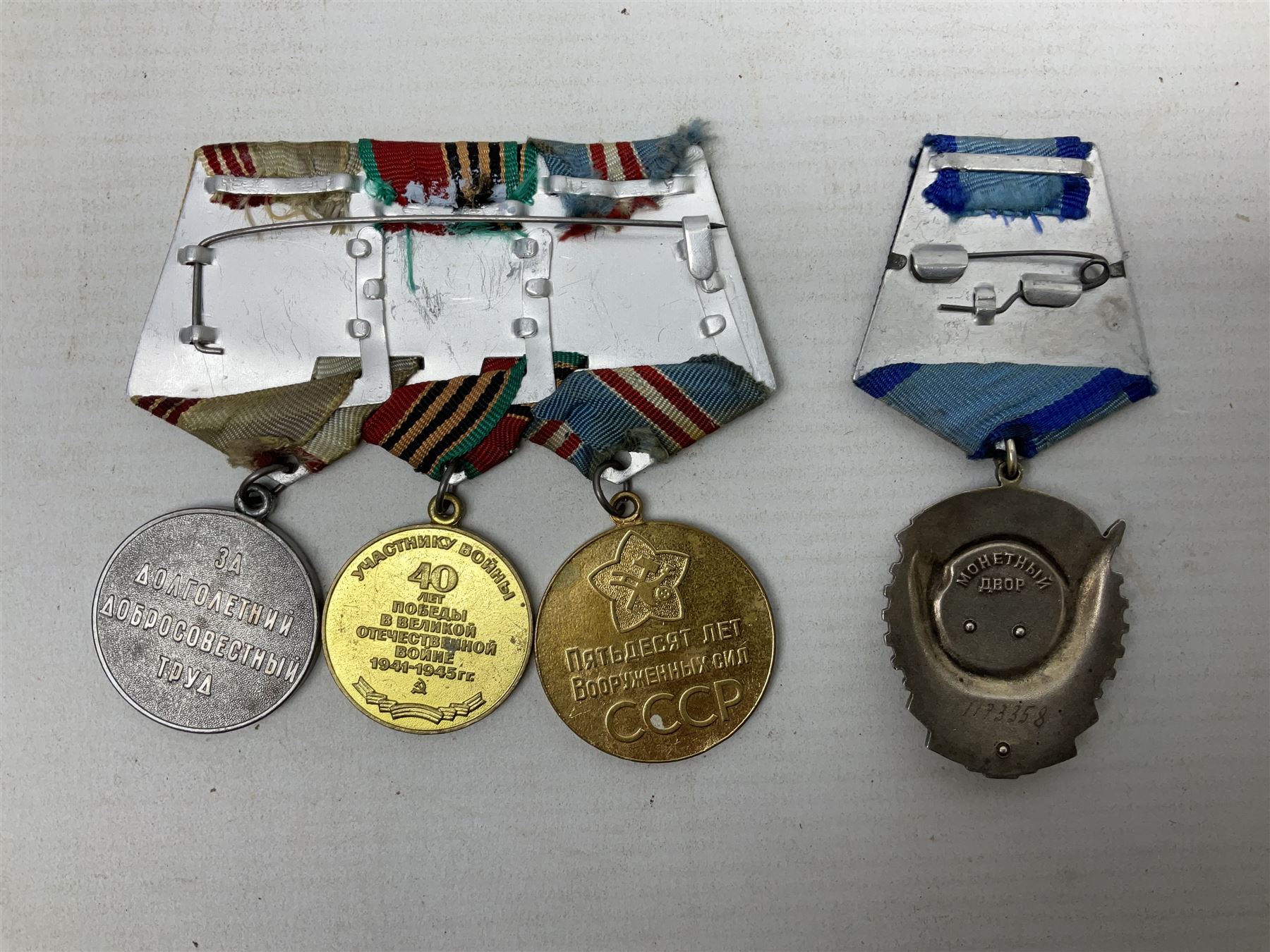 USSR Order of the Red banner of Labor Medal No.1173358; and a group of three other Russian medals in - Image 2 of 5