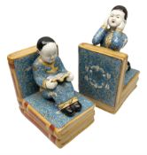 Pair of 20th century Chinese figural bookends