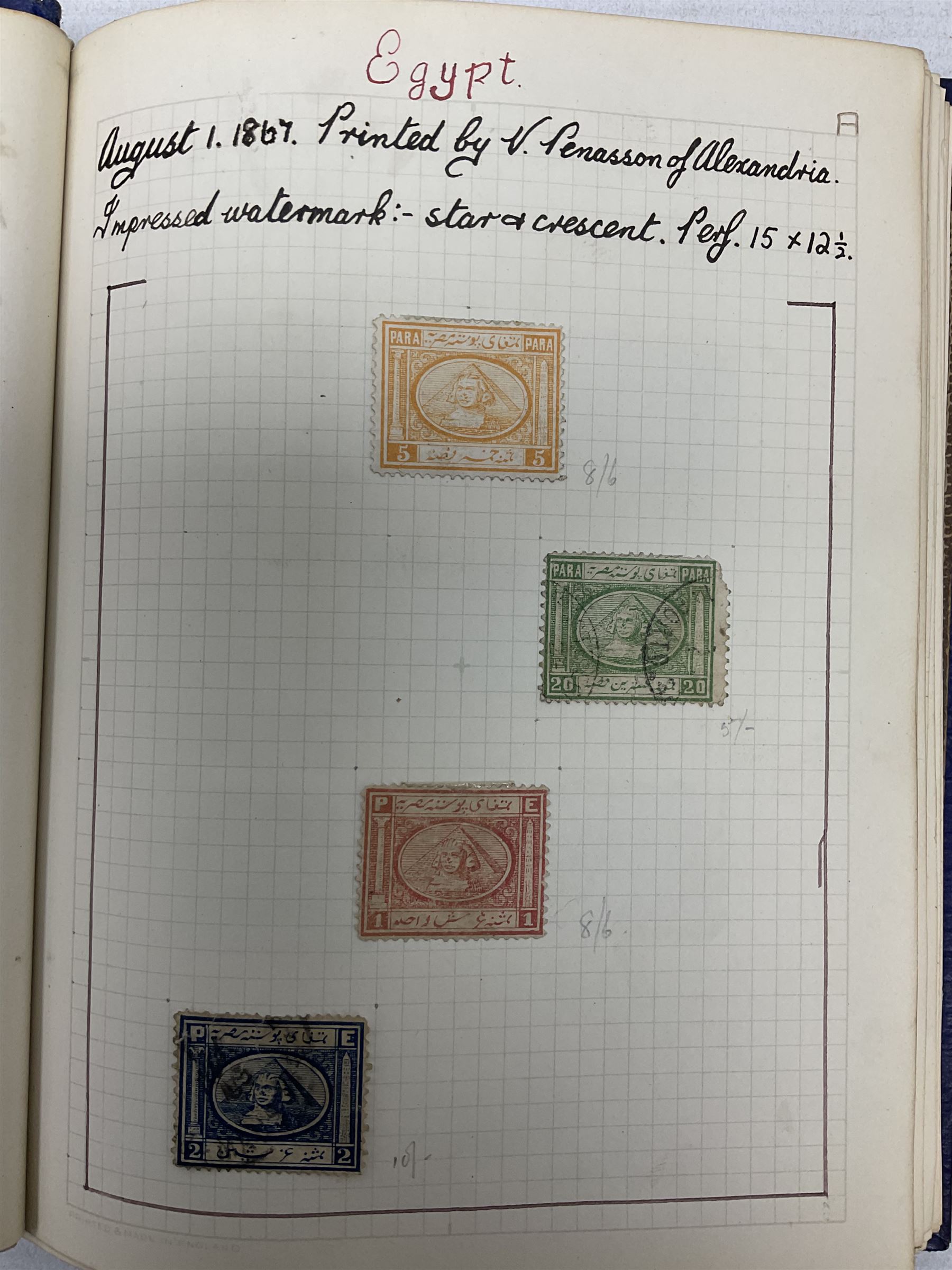 Egypt 1866 and later stamps - Image 62 of 761